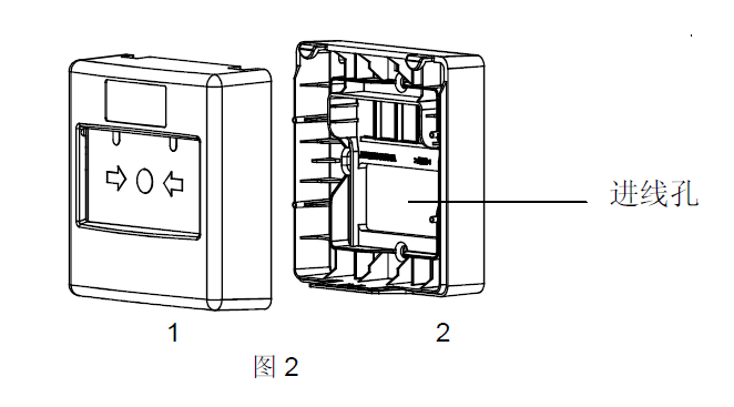 FDHM230-CN消火栓按钮(图2) FDHM230-CN消火栓按钮(图2)