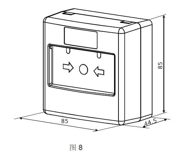 FDHM230-CN消火栓按钮(图7) FDHM230-CN消火栓按钮(图7)